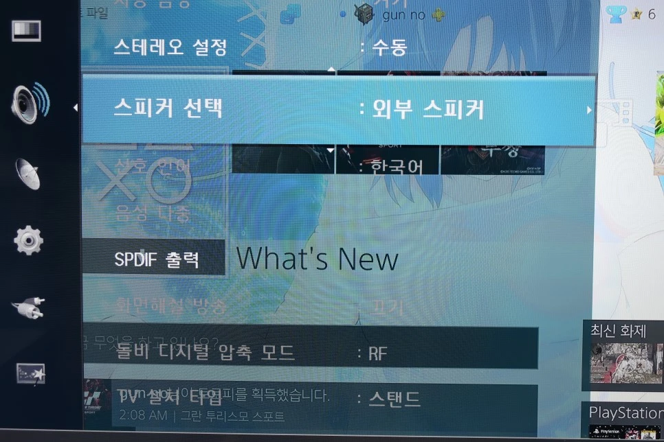 IMG_2577.JPG?type=w966