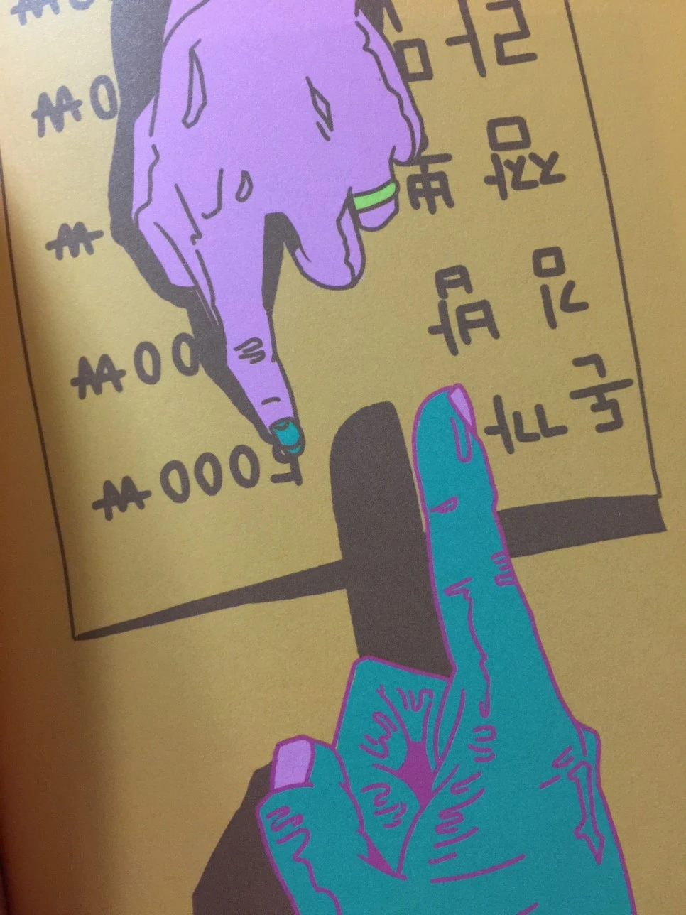 attachImage_3945178103.jpeg?type=w966