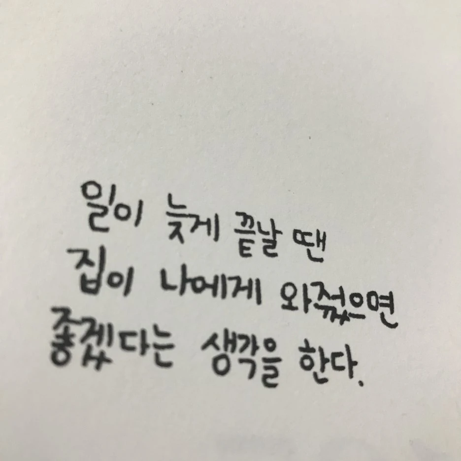 P20170201_233327455_C5CCF20B-72EC-4CEE-A621-77F28EEDB186.JPG?type=w1