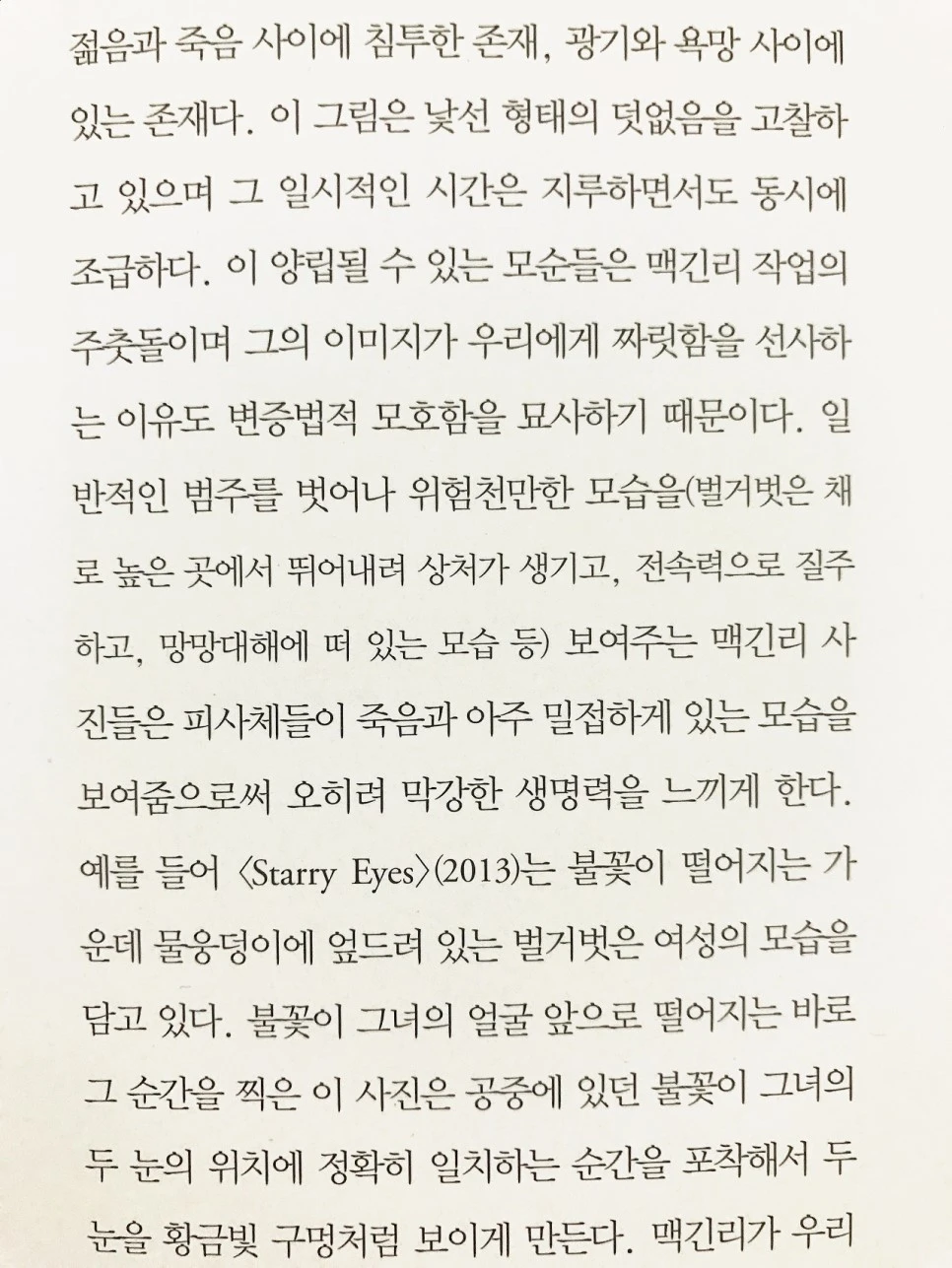 se3_image_268656504.jpg?type=w966