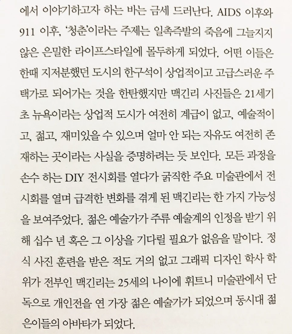 se3_image_2270185783.jpg?type=w966