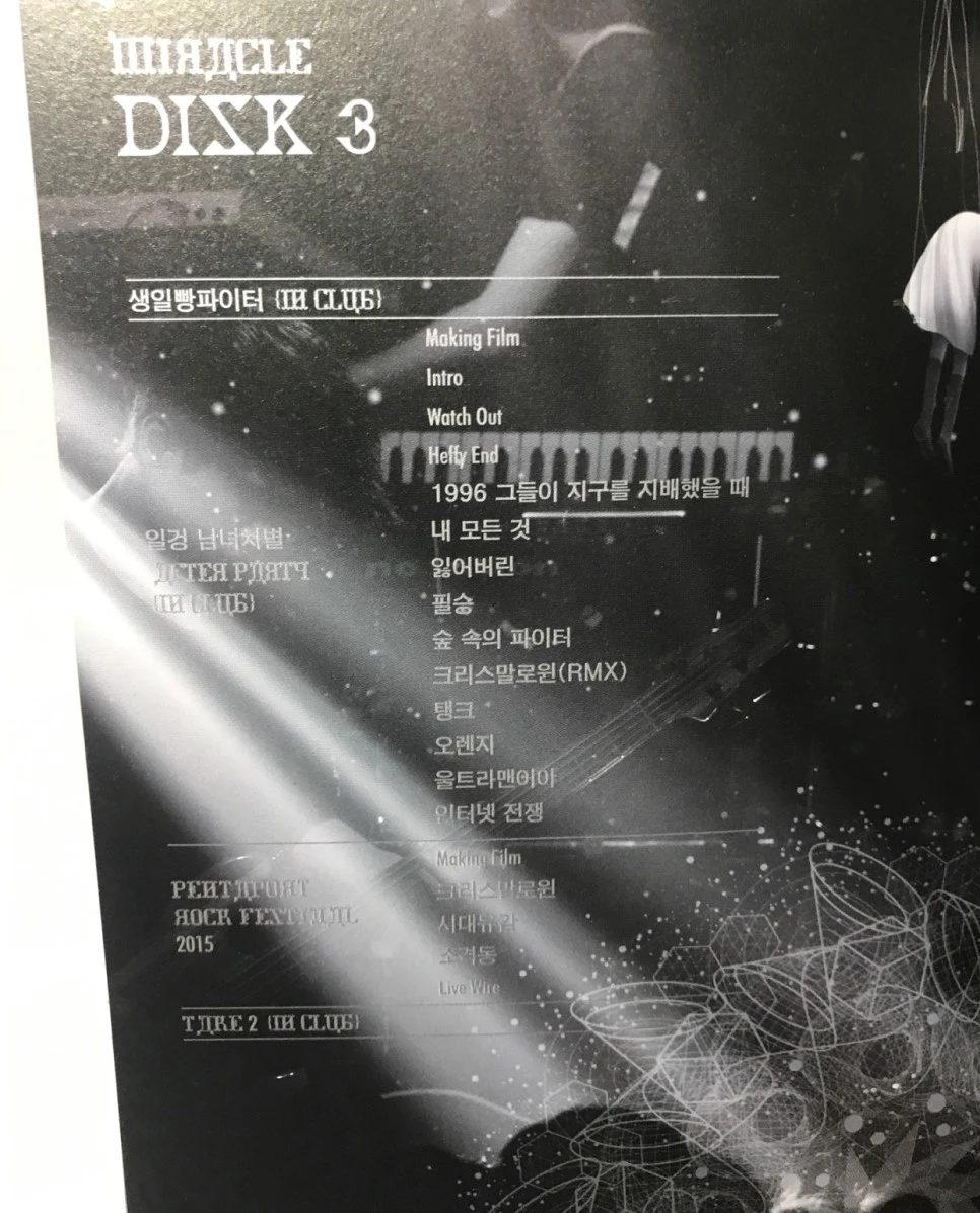 se3_image_3110750137.jpg?type=w966