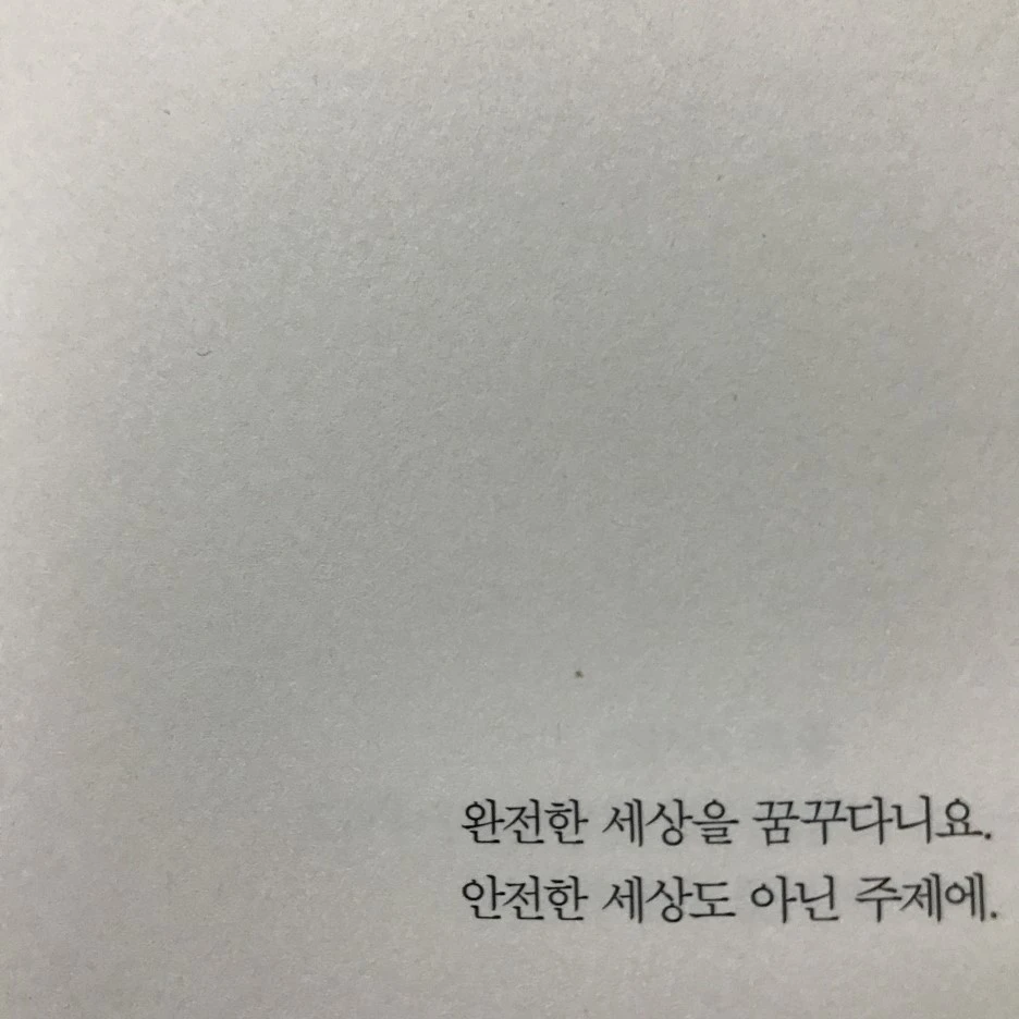 P20170201_234033921_57EB37E7-ACA9-40A9-B911-09BCE460A12D.JPG?type=w1