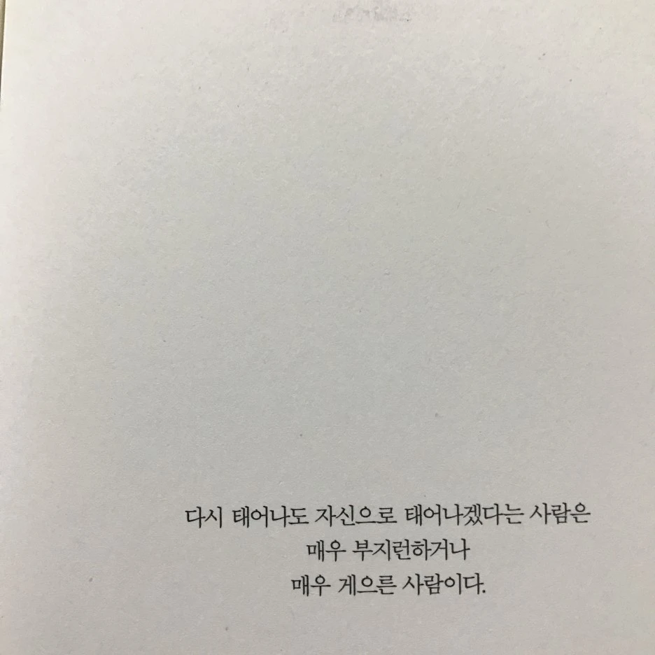 P20170201_234432693_14211B2D-34E4-4C84-BA73-282D50F26313.JPG?type=w1