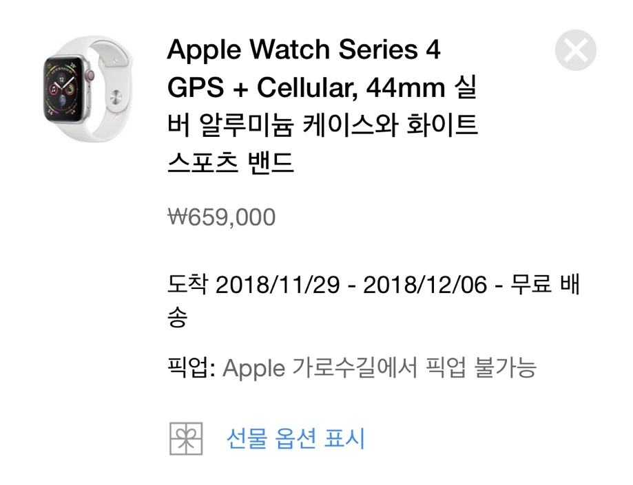 output_328143354.JPG?type=w966