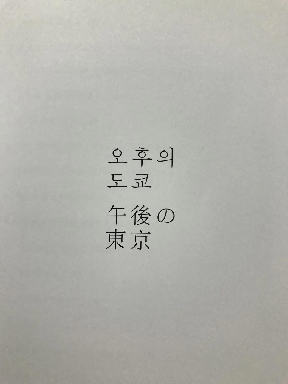 IMG_1594.JPG?type=w966