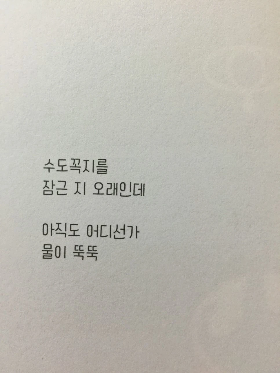 attachImage_18804649.jpeg?type=w966