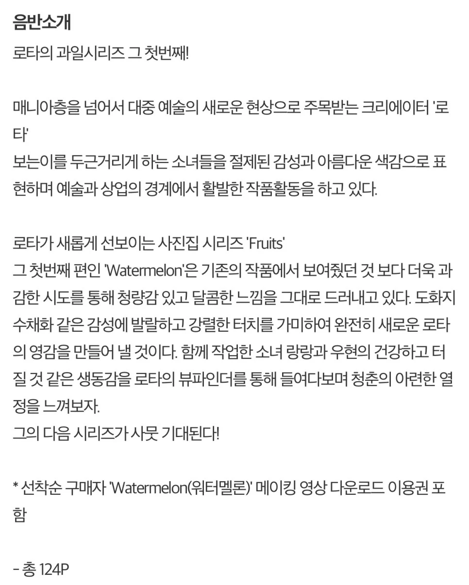 se3_image_2256472862.jpg?type=w966