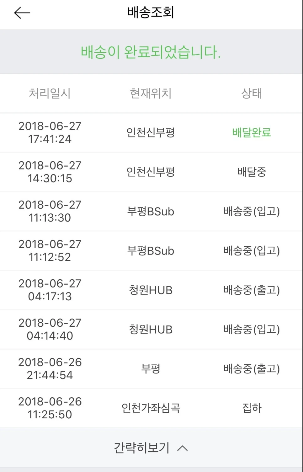 output_1133865101.JPG?type=w966