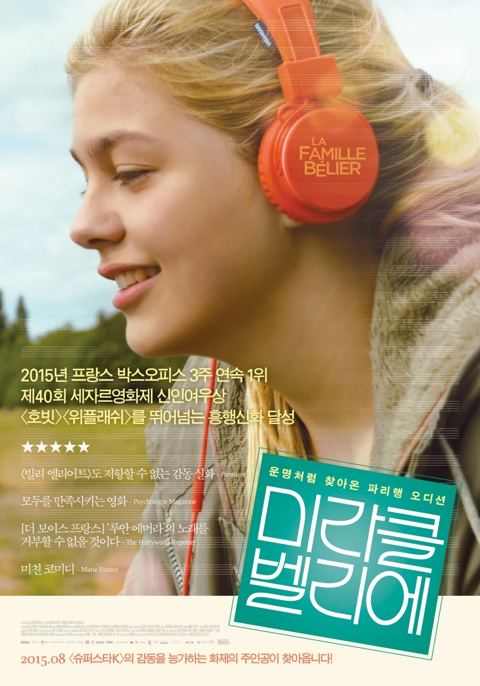 movie_image9A4HJUQ5.jpg?type=w1