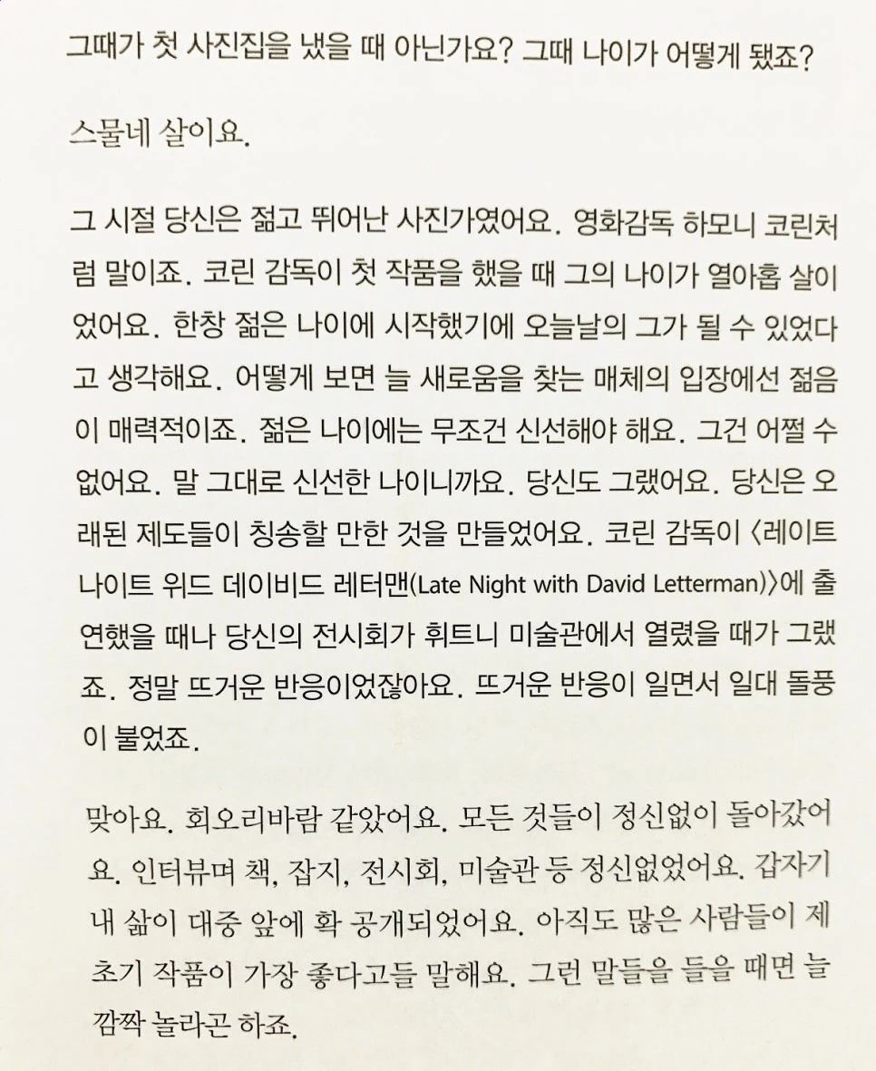 se3_image_3573781130.jpg?type=w966