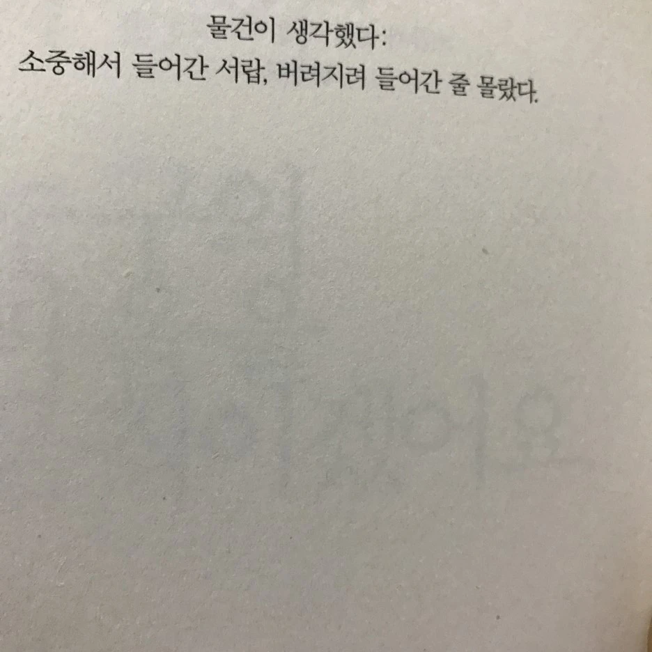 P20170201_232621919_8BE4B596-3128-46BC-9AD9-32C40E394B2C.JPG?type=w1