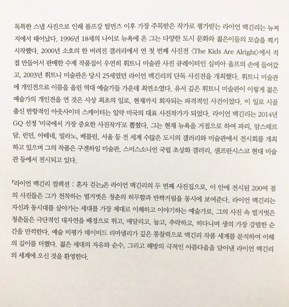 se3_image_2289123415.jpg?type=w966