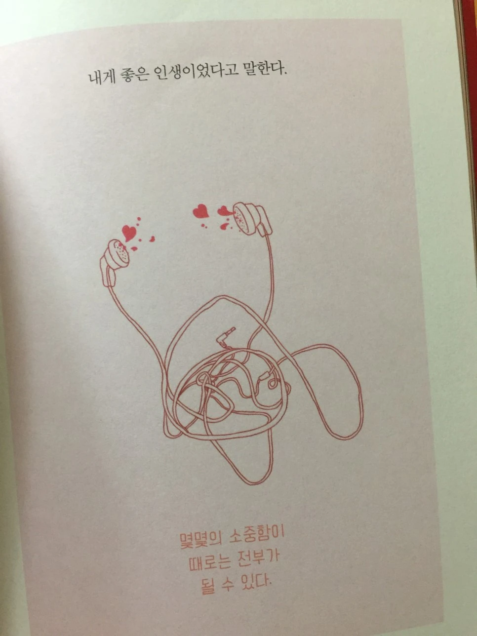 attachImage_3472703972.jpeg?type=w966