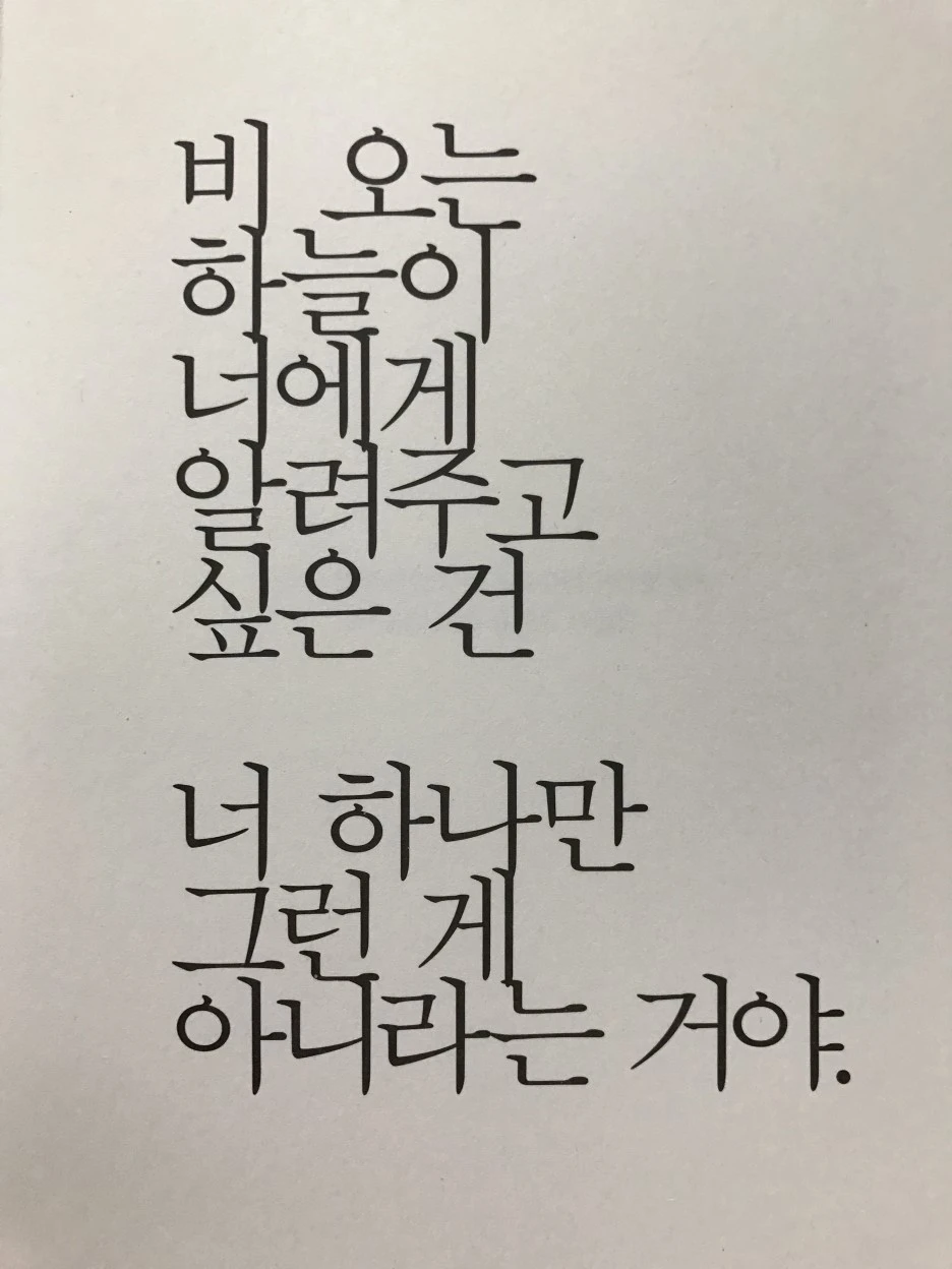 P20170201_231626556_69FA33DE-8445-45B3-921E-0545B260040E.JPG?type=w1