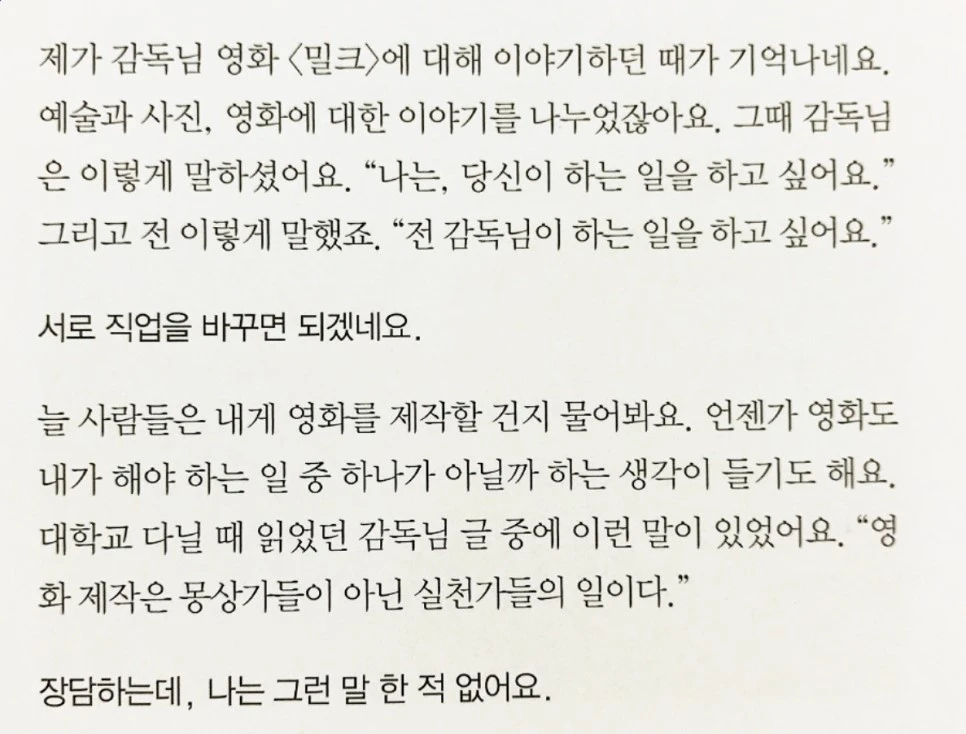 se3_image_3601359430.jpg?type=w966