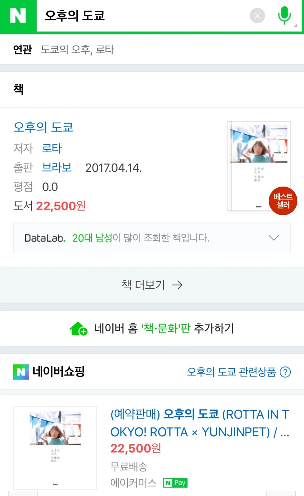 se3_image_1085492225.jpg?type=w966