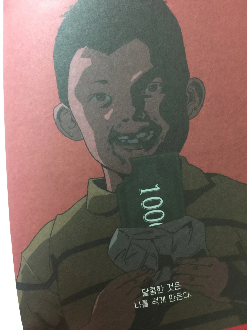 attachImage_1614679034.jpeg?type=w966