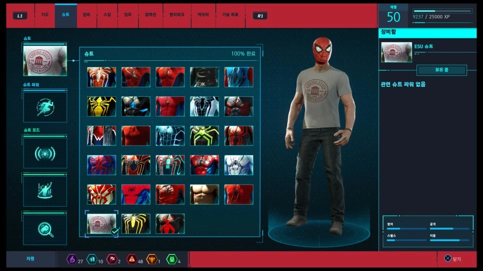 Marvel%27s_Spider-Man_20181007003035.jpg?type=w966