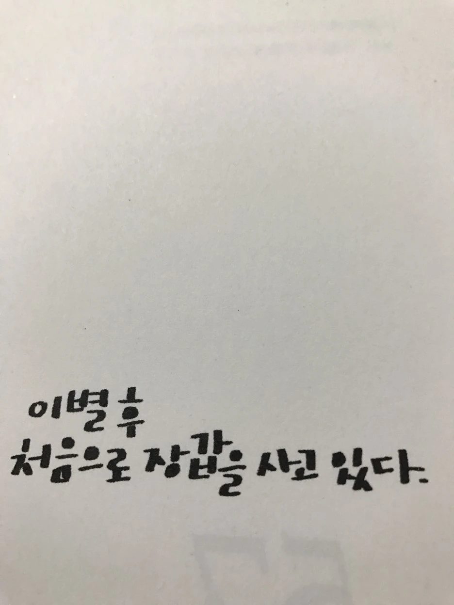 P20170201_232240428_B7CBA50C-4184-4FC3-977F-F145CEC2569B.JPG?type=w1