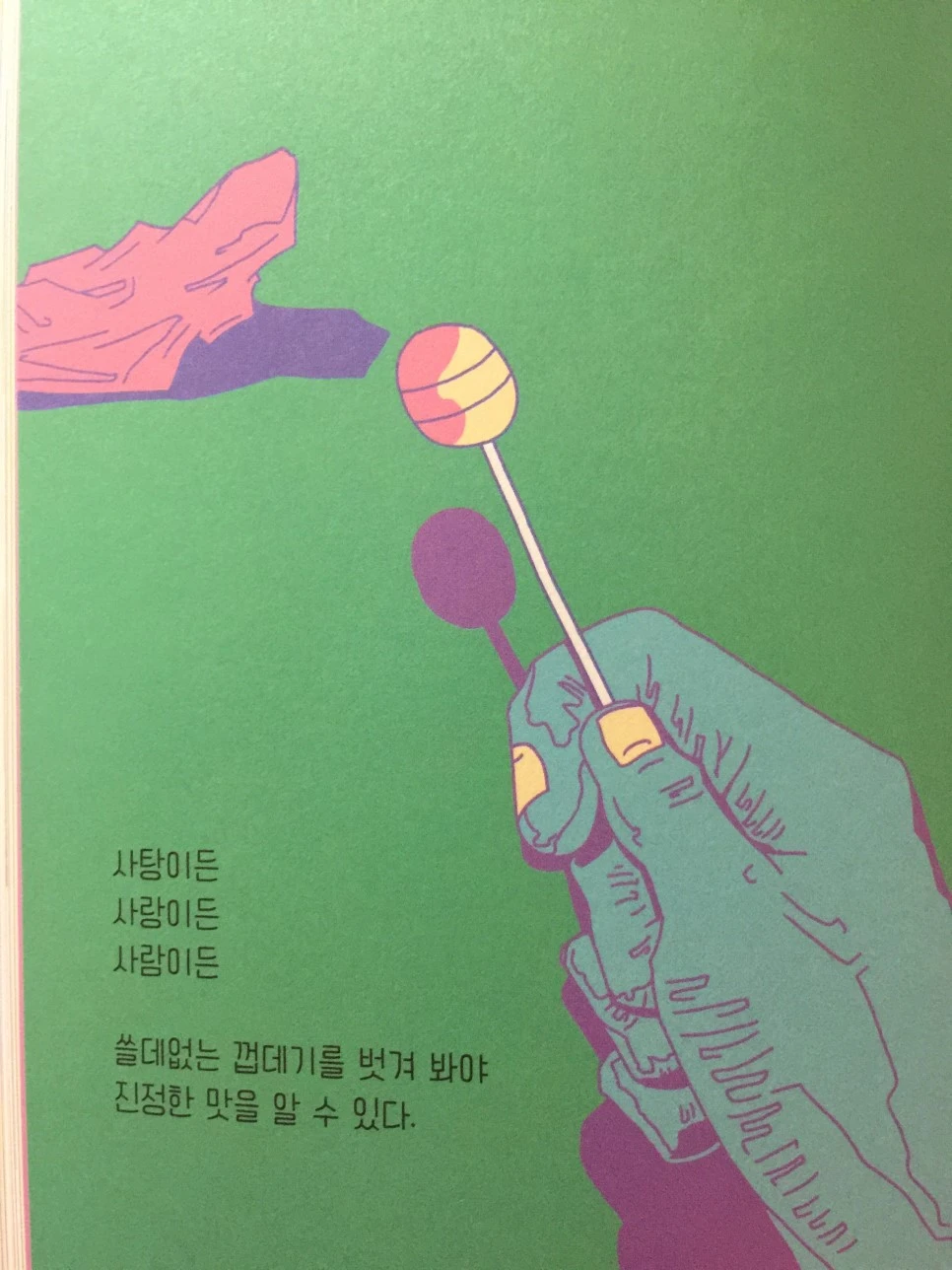 attachImage_683157148.jpeg?type=w966