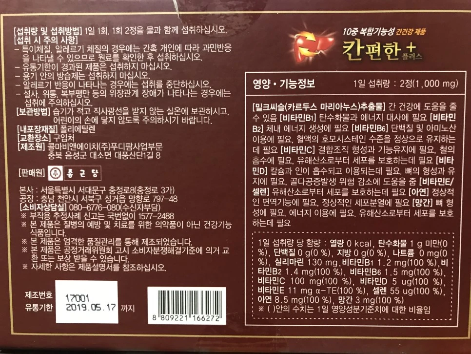 IMG_8195.JPG?type=w966