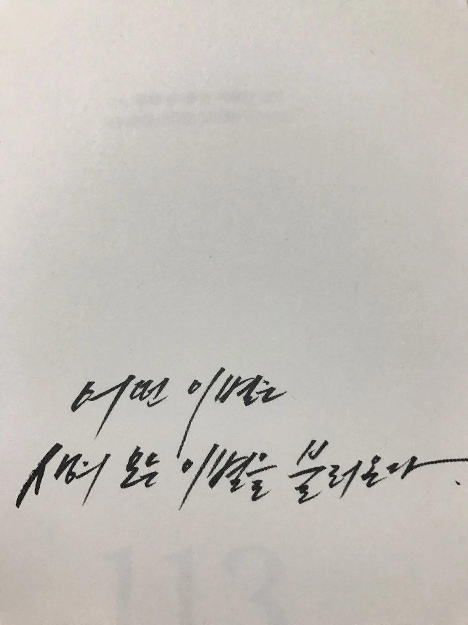 P20170201_232958879_D4AB408E-B6E3-430E-9F98-49237D62C7D9.JPG?type=w1