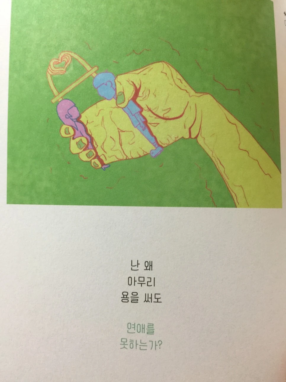 attachImage_4283205808.jpeg?type=w966