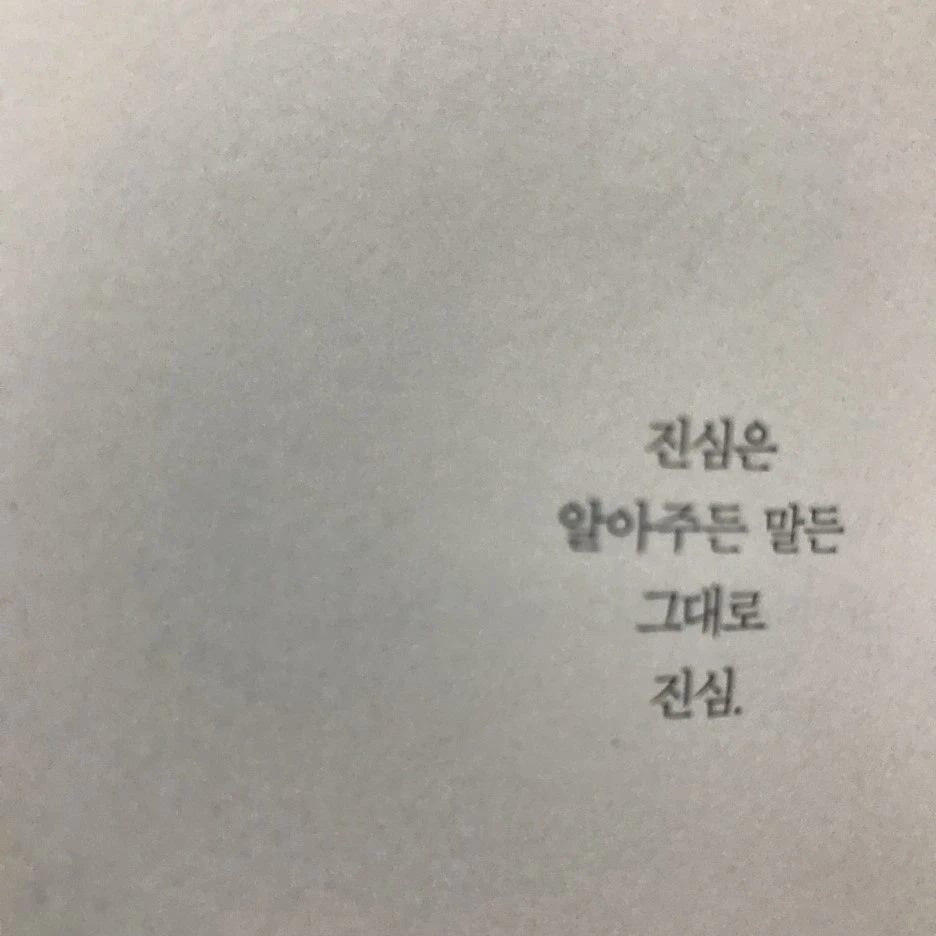 P20170201_233904792_56CF713A-A847-4038-8E56-085C9ABED3CB.JPG?type=w1