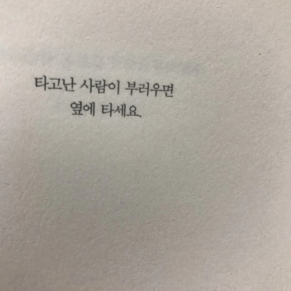 P20170201_234118135_827313A7-A7B5-4239-9543-9CF15B2490CC.JPG?type=w1