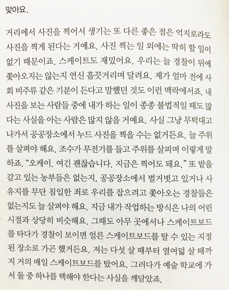 se3_image_2912115662.jpg?type=w966