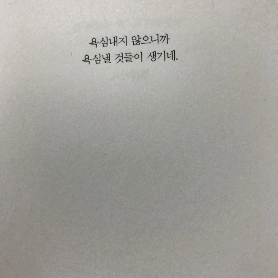 P20170201_234206039_1FCE82F9-F0AD-42FB-9E4D-810A2978D016.JPG?type=w1