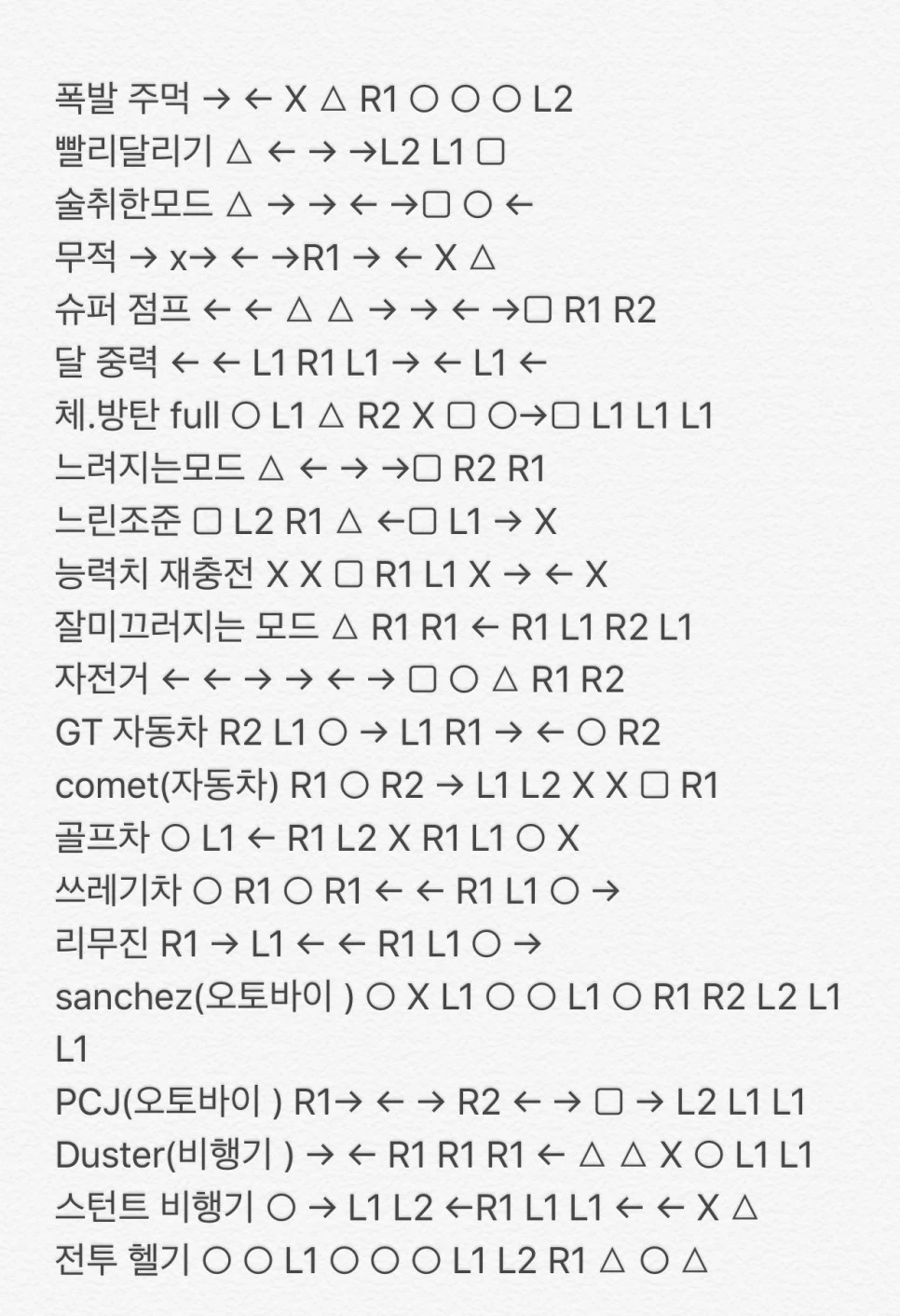 se3_image_2155297845.jpg?type=w966