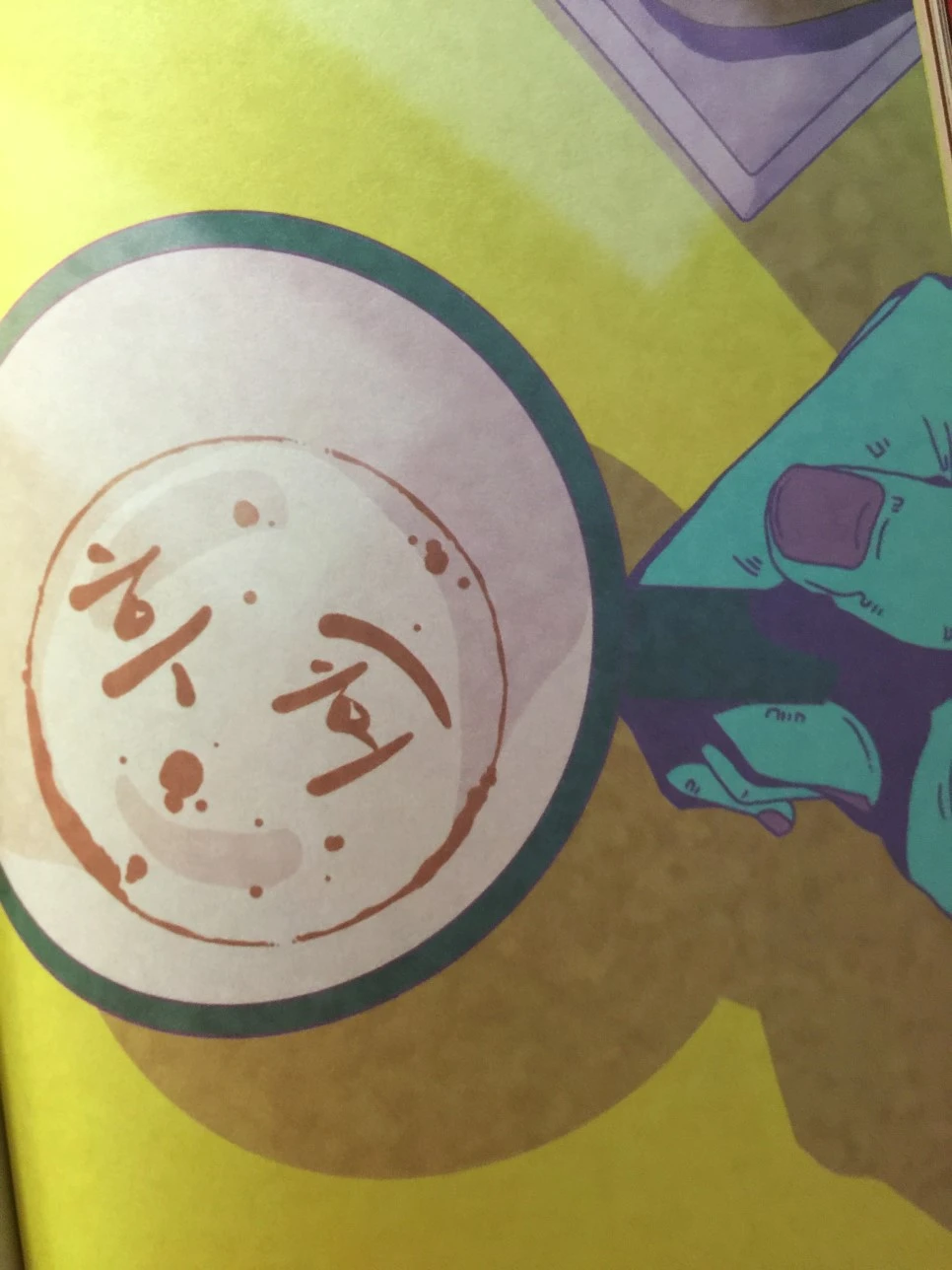 attachImage_2320102375.jpeg?type=w966