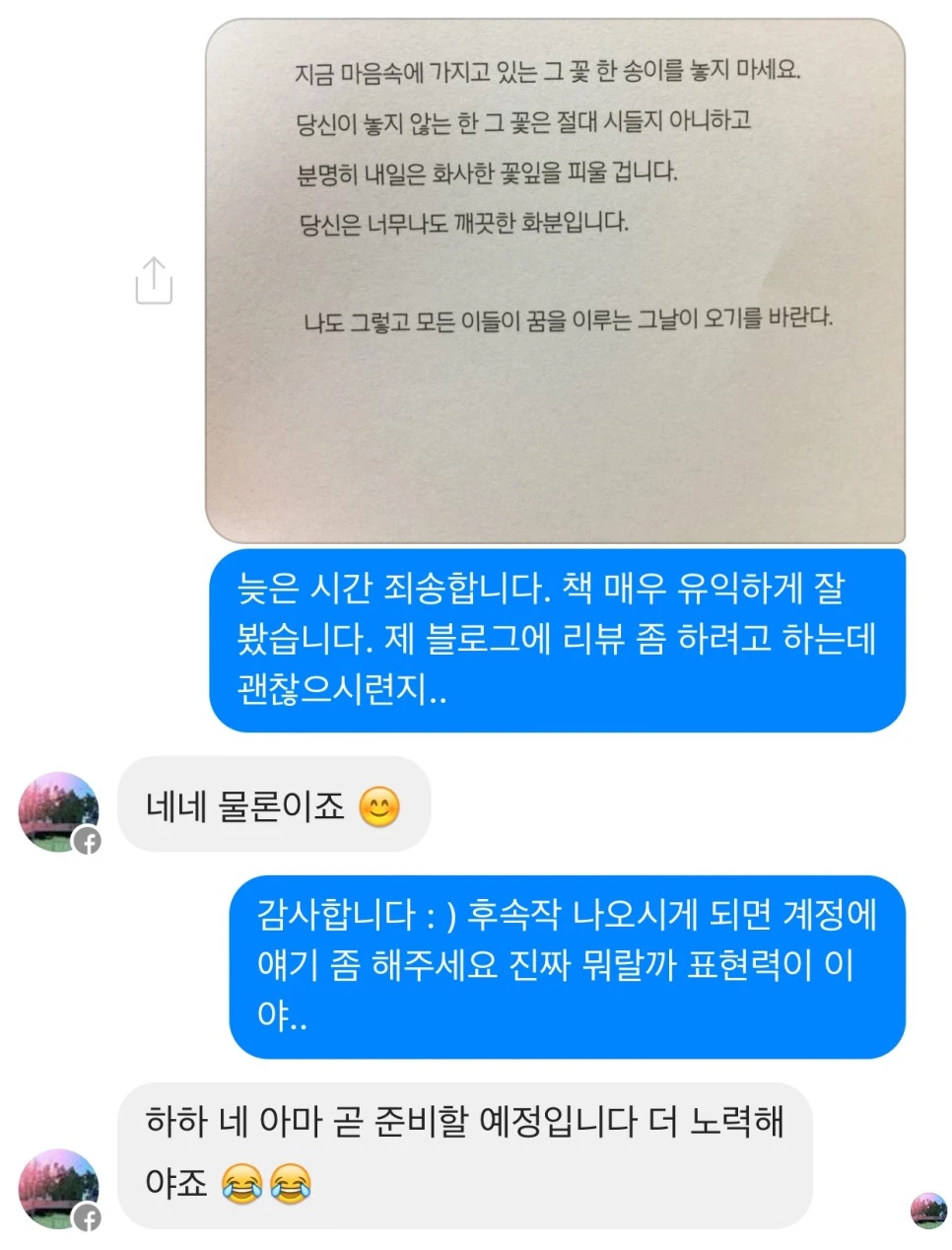 attachImage_1897584121.jpeg?type=w966