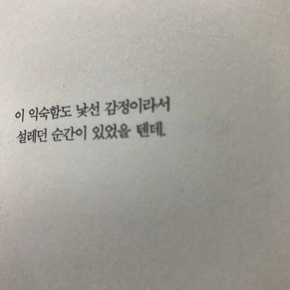 P20170201_234811633_5E1DF00D-6BD4-4B13-9E51-C5F786FC6A48.JPG?type=w1