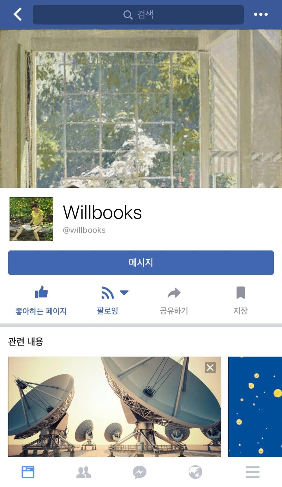 se3_image_3038758634.jpg?type=w966