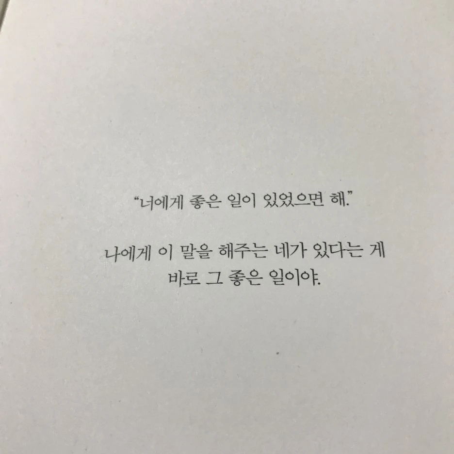 P20170201_232637416_96F82817-C401-4E93-B214-9A1B508AC88E.JPG?type=w1