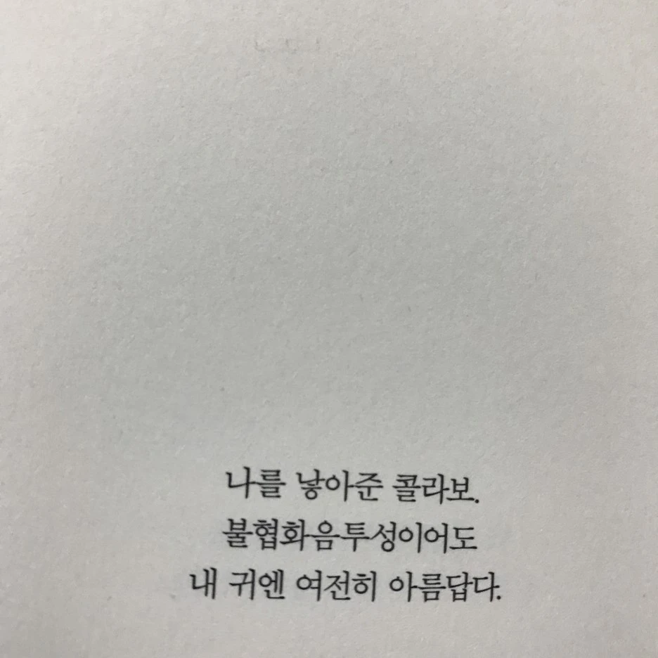 P20170201_234500432_05BA88A0-D517-4321-A0BB-9D91CC6E0C6E.JPG?type=w1