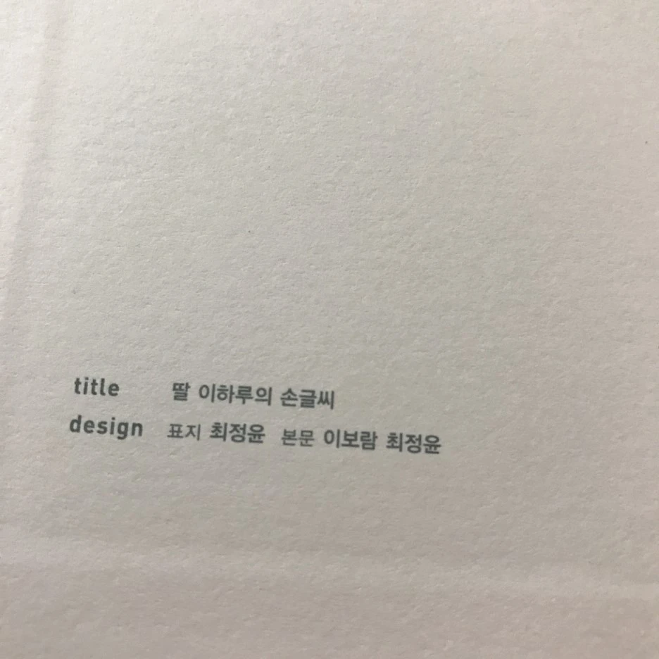 P20170201_235123843_B883C3CA-E506-4E3F-8FAF-AD5877D483AE.JPG?type=w1