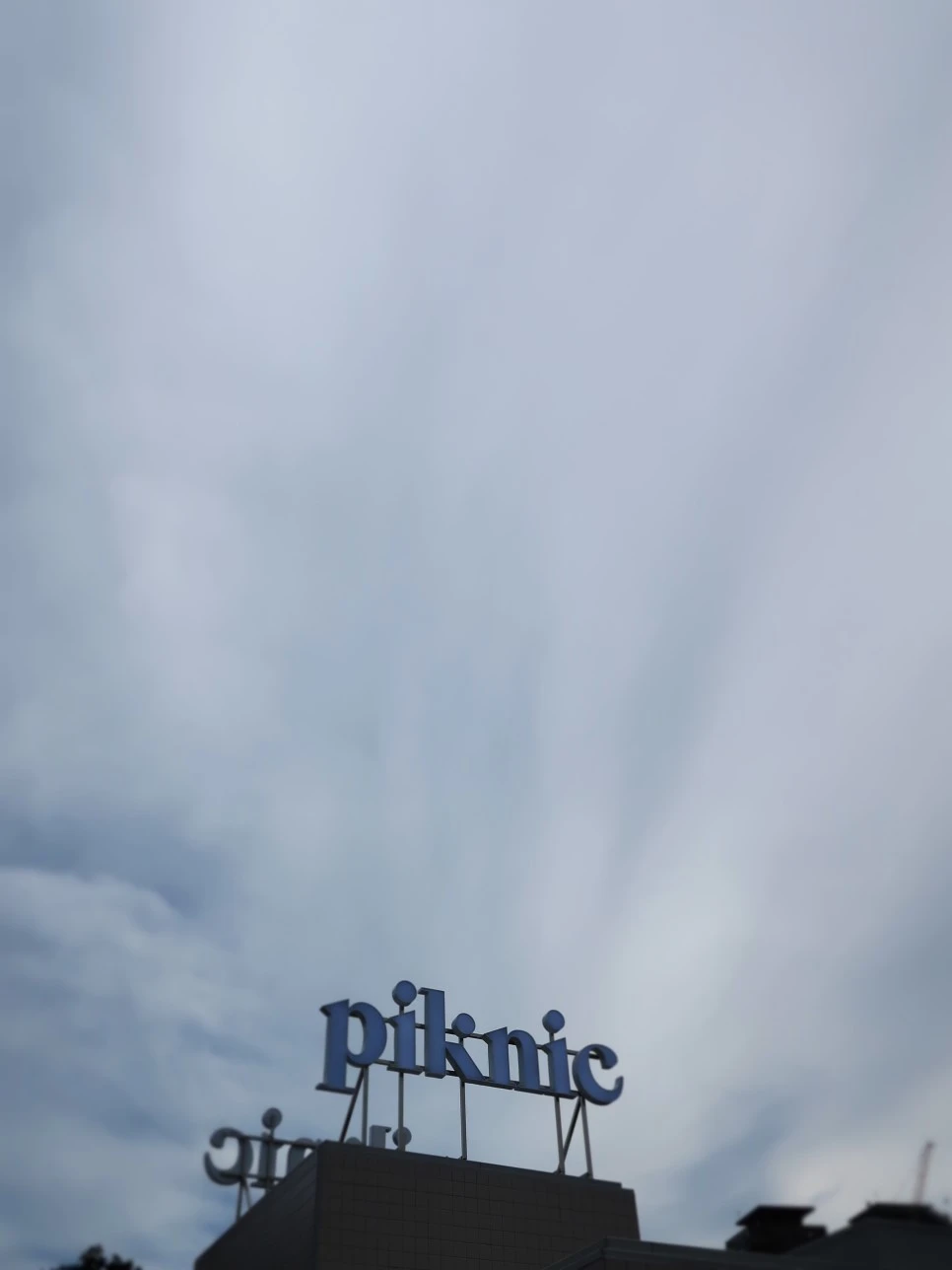 3472381595231439912_20180709135243951.JPG?type=w966