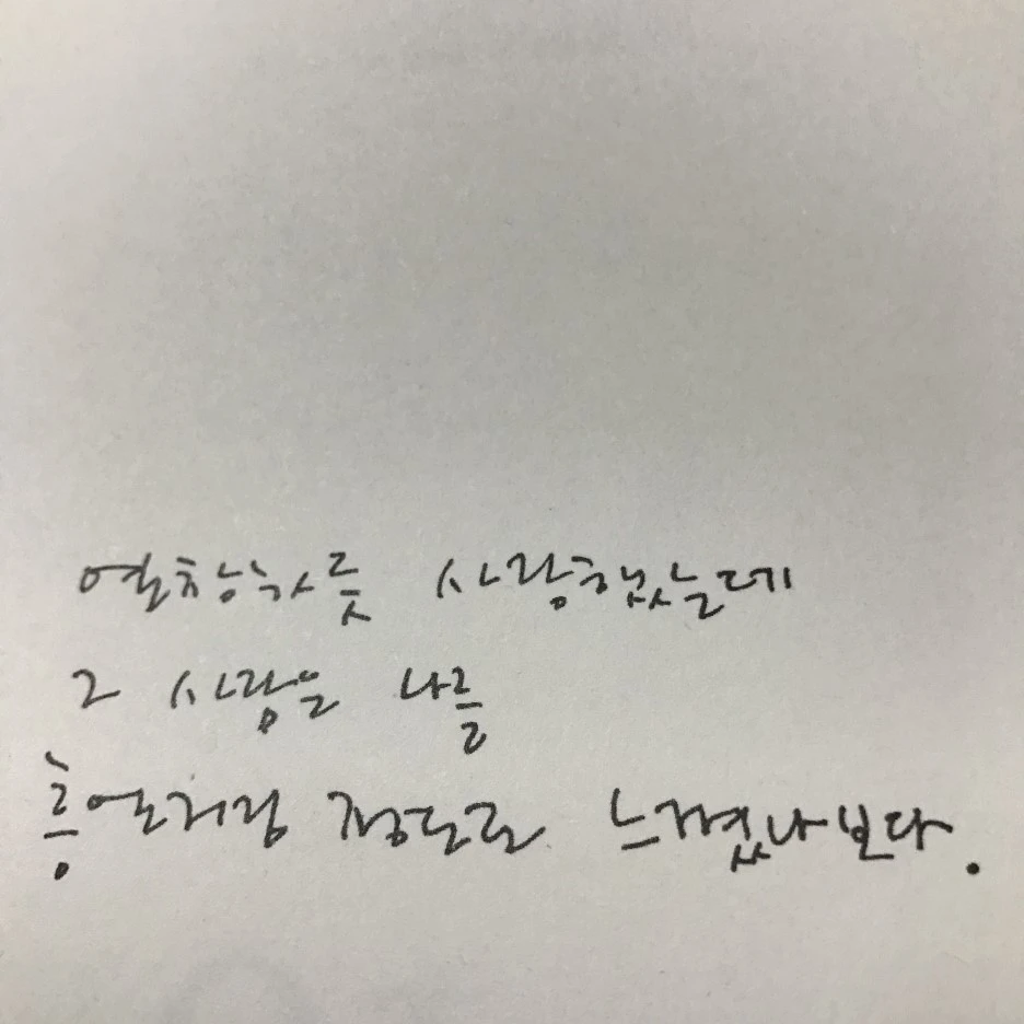 P20170201_232650214_D0CF076B-FE7C-42B8-BDE1-113BB399C8D1.JPG?type=w1