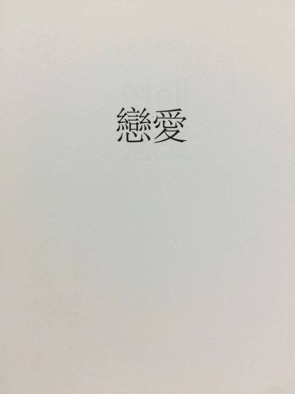 attachImage_1389297984.jpeg?type=w966