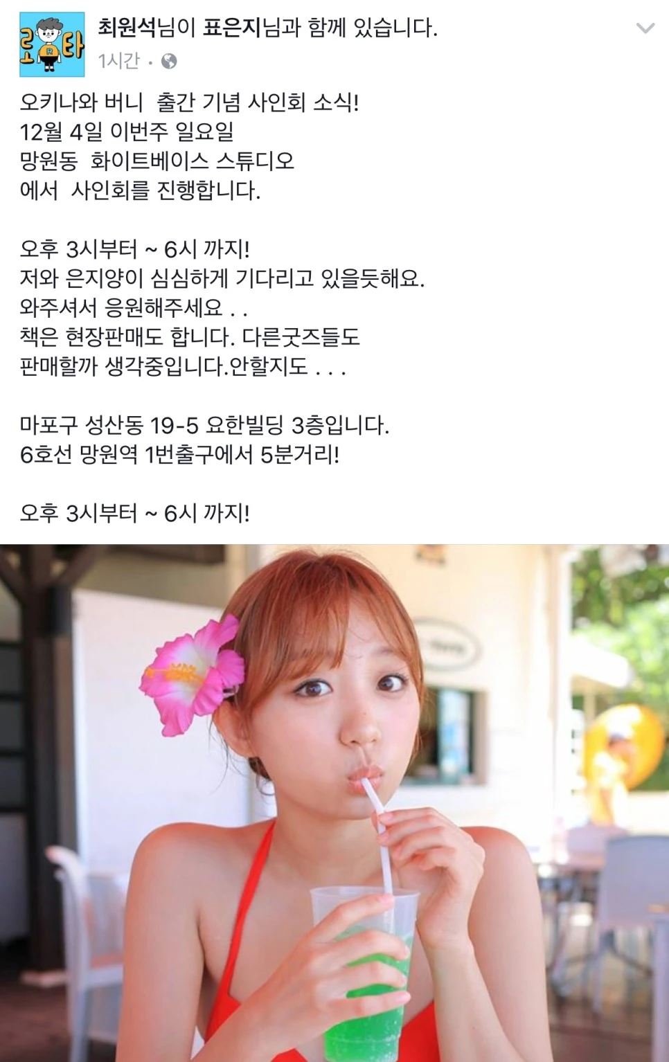 se3_image_73199032.jpg?type=w966