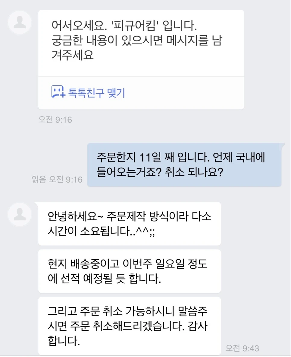 output_2881770979.JPG?type=w966