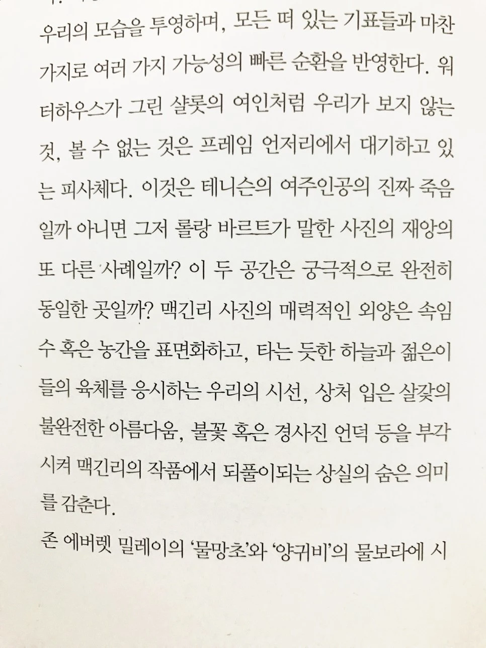 se3_image_3767114958.jpg?type=w966