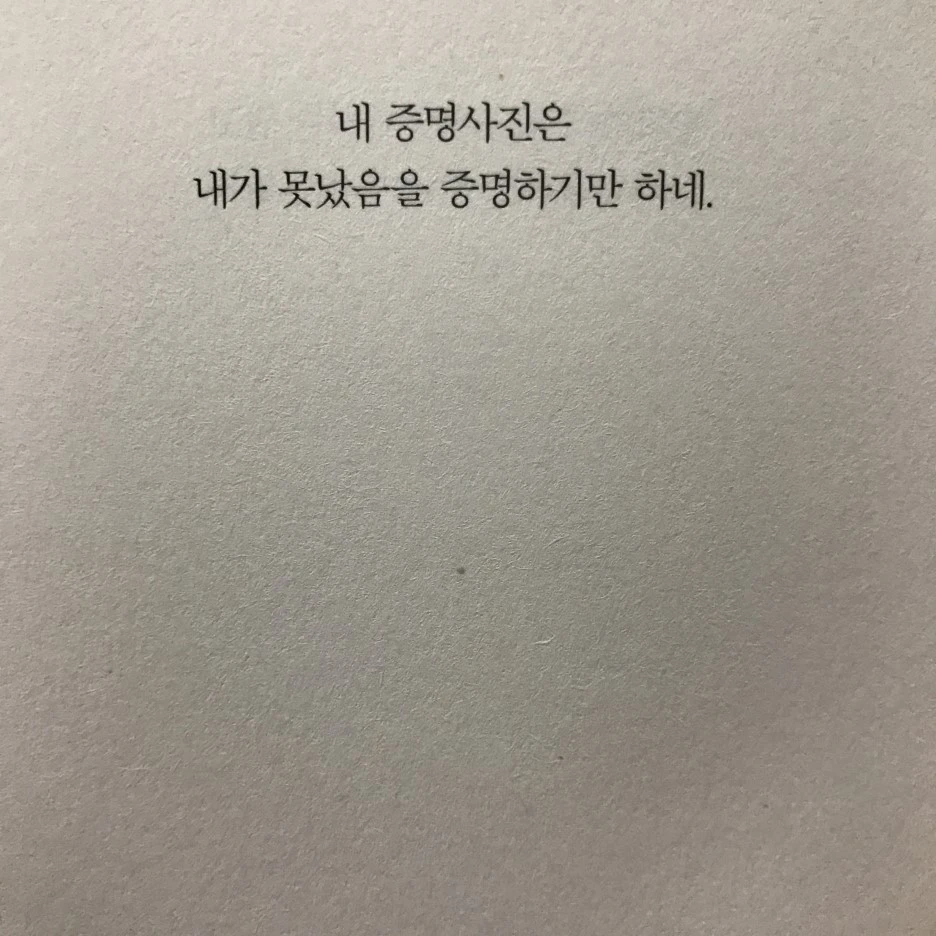 P20170201_234012373_A8A1C4DF-F865-455F-9231-33DC95ECC833.JPG?type=w1