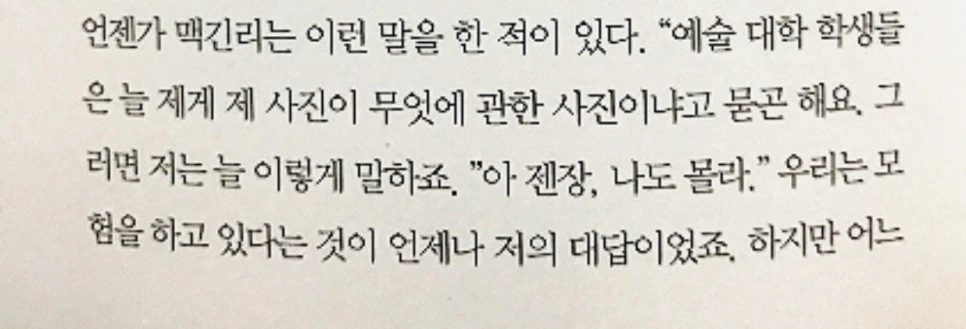 se3_image_3143497793.jpg?type=w966