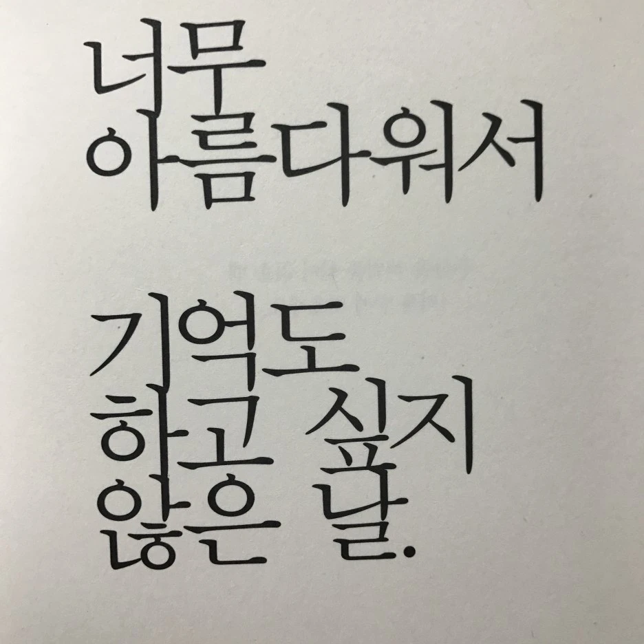 P20170201_235032743_5C6E3420-EC92-443E-AC16-DCD8E2D39563.JPG?type=w1