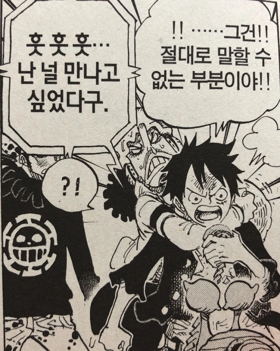 output_2652866774.JPG?type=w966